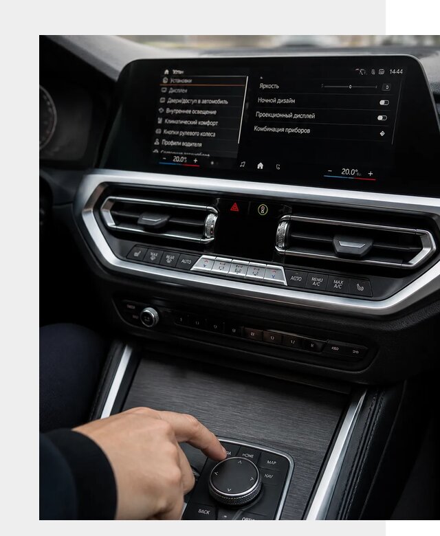 Русификация мультимедиа BMW в Северодвинске от 7591 р. | ФастМобиль-Свр