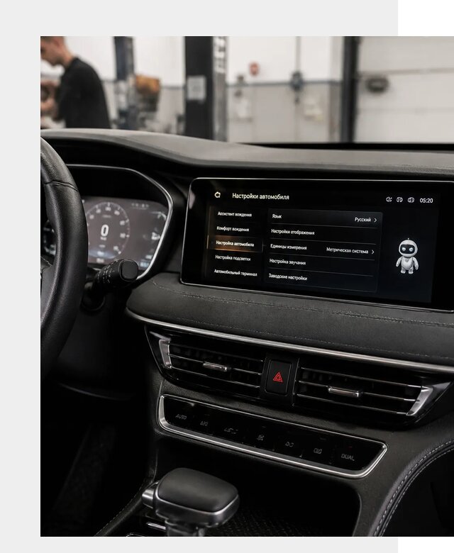 Русификация Changan CS75 в Северодвинске по цене от 6579 р. | ФастМобиль-Свр