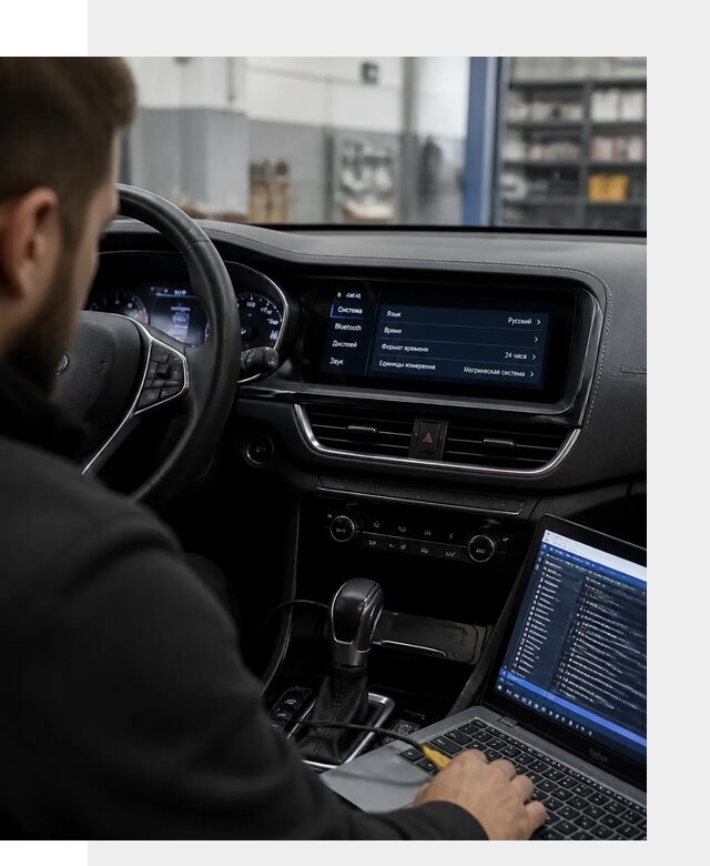 Профессиональная русификация Changan CS75 под ключ в Северодвинске