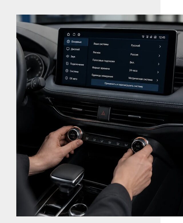 Русификация Changan Lamore в Северодвинске по цене от 6579 р. | ФастМобиль-Свр
