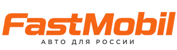 Русификация автомобилей в Северодвинске – ФастМобиль-Свр 2026